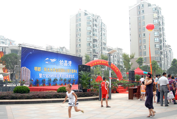 沐鸣娱乐官方网站配图