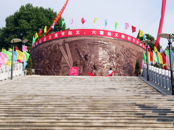 沐鸣娱乐官方网站配图