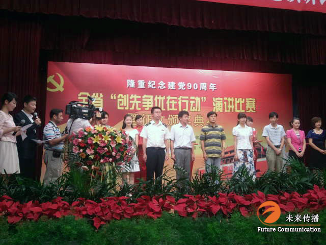 沐鸣娱乐官方网站配图