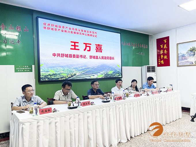 沐鸣娱乐官方网站配图